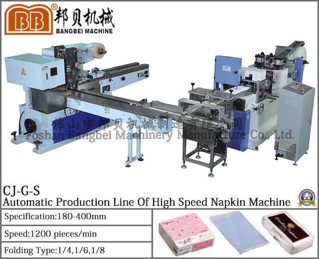 180-400 CJ-G-S Automatic Production Line Of High Speed Napkin Machine class=