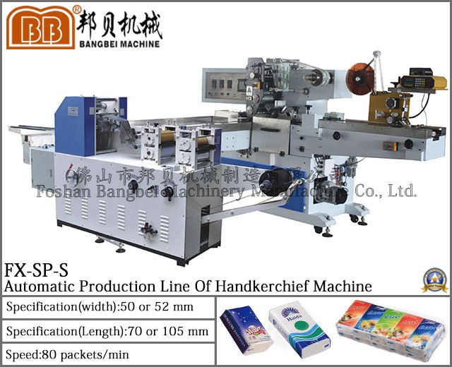 5.0 or 5.2  FX-SP-S Automatic Production Line Of Handkerchief Machine class=